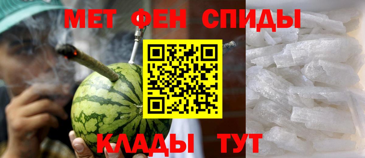 Мелеуз  АМФЕТАМИН Розовый  Амфетамин  Вход с VPN 