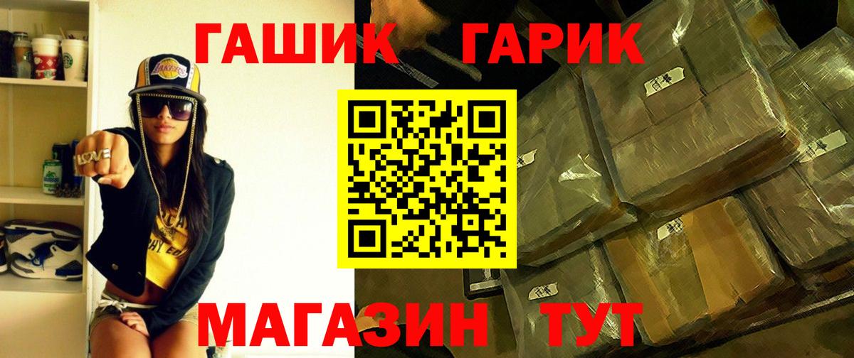 как найти закладки  Вход с VPN  Мелеуз  ГАШ хэш 