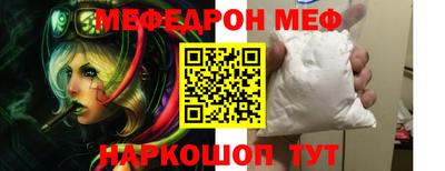 метамфетамин Заводоуковск