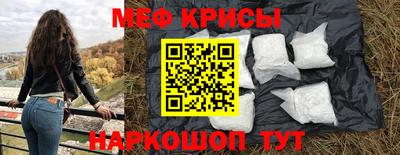 молекула духа Заволжье