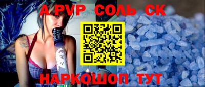 мдма Шебекино