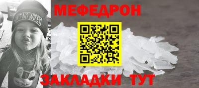 метамфетамин Заводоуковск
