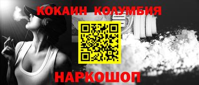 метамфетамин Заводоуковск
