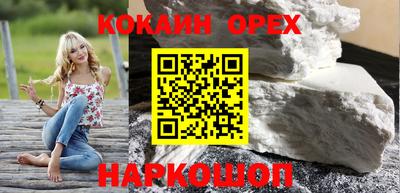 метамфетамин Заводоуковск