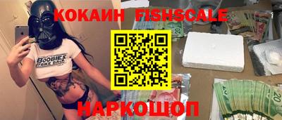 метамфетамин Заводоуковск