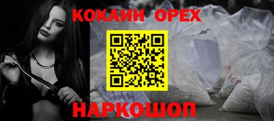 метамфетамин Заводоуковск