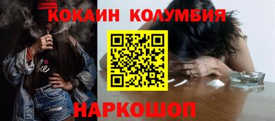 спиды Шахты