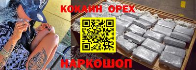 метамфетамин Заводоуковск