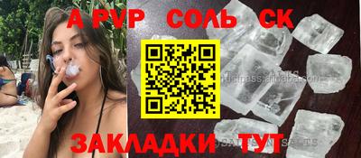 индика Жуковский