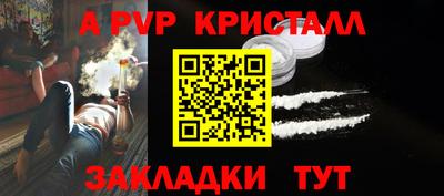 молекула духа Заволжье