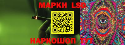 молекула духа Заволжье