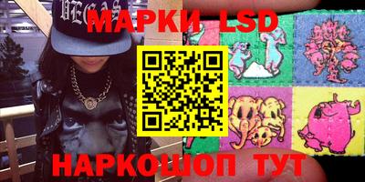 молекула духа Заволжье
