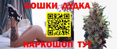 молекула духа Заволжье