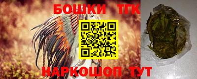 метамфетамин Заводоуковск