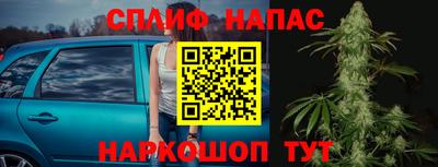 метамфетамин Заводоуковск