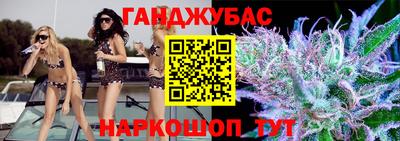 молекула духа Заволжье