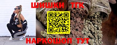 метамфетамин Заводоуковск