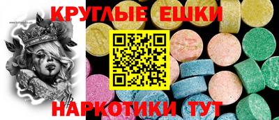 метамфетамин Заводоуковск