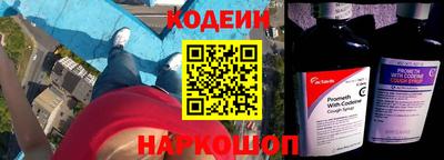 молекула духа Заволжье