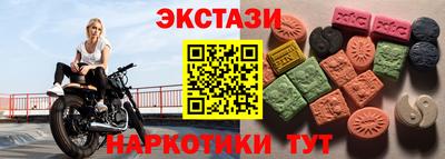 метамфетамин Заводоуковск