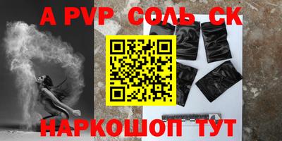 молекула духа Заволжье