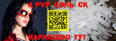 метамфетамин Заводоуковск