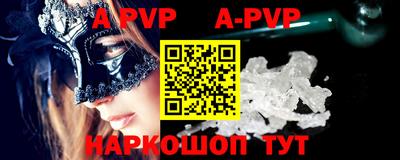 индика Жуковский