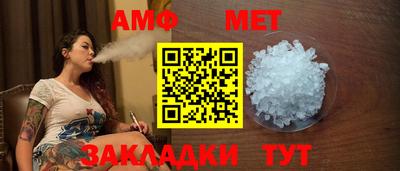 молекула духа Заволжье
