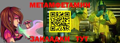 индика Жуковский