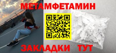 молекула духа Заволжье