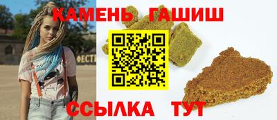 метамфетамин Заводоуковск