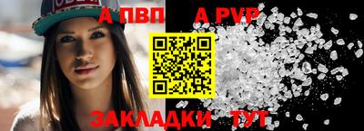 молекула духа Заволжье