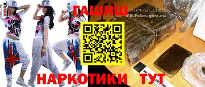 молекула духа Заволжье