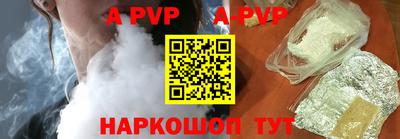 метамфетамин Заводоуковск