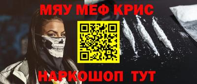 молекула духа Заволжье