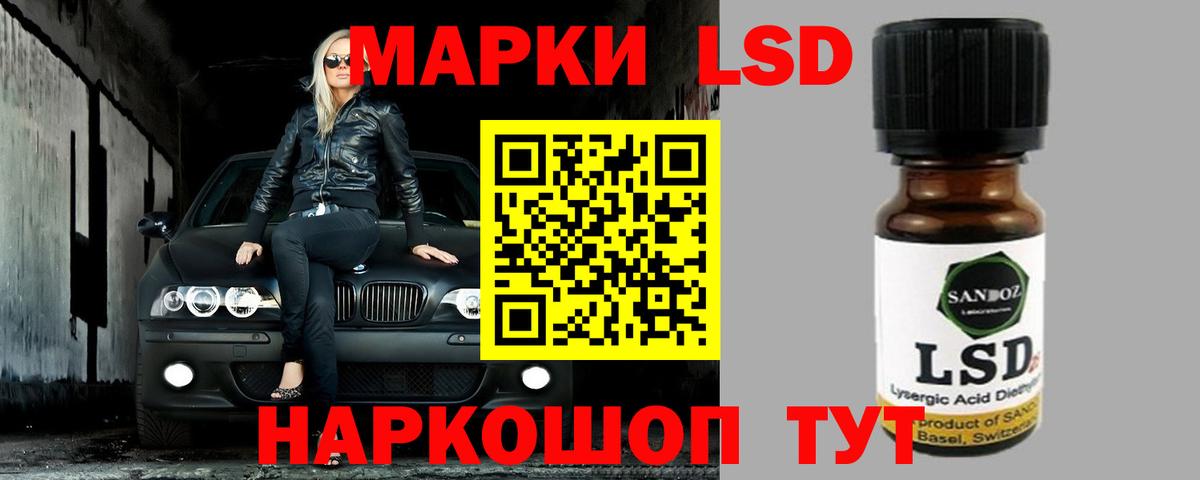 Мелеуз  Лсд 25 экстази кислота  Вход с VPN  ЛСД экстази кислота 