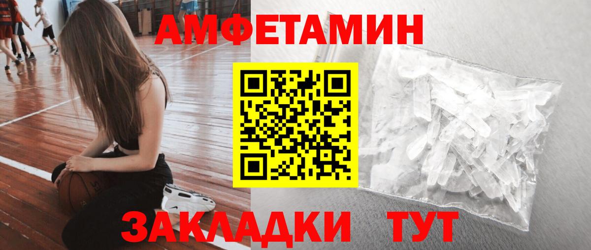 Метамфетамин Декстрометамфетамин 99.9%  Вход с VPN  Мелеуз 