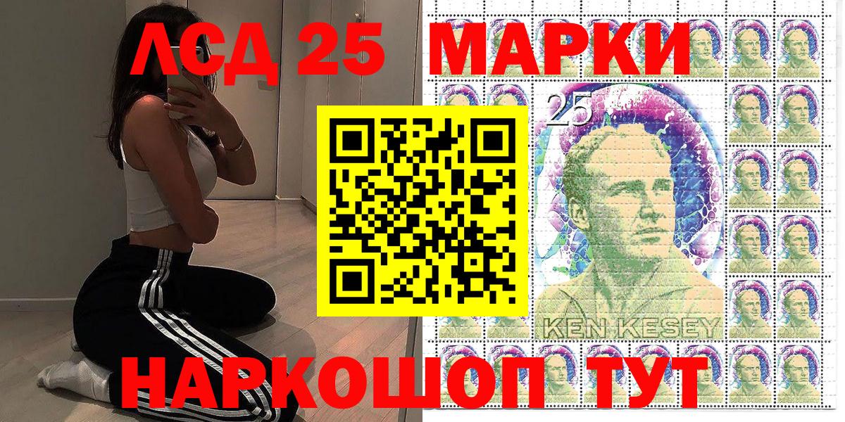 Амфетамин Мелеуз