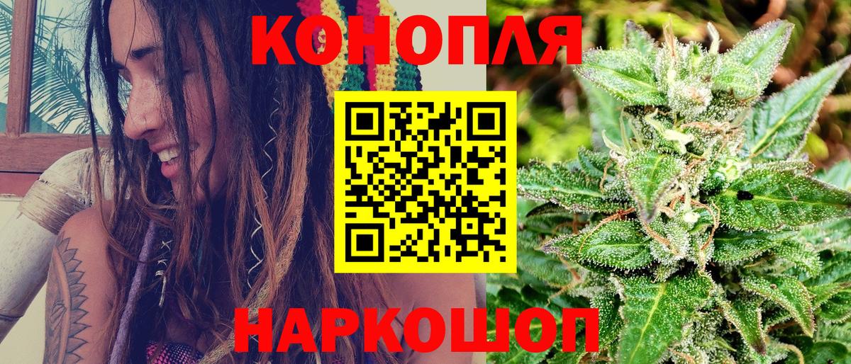 Мелеуз  Конопля гибрид  Вход с VPN  Конопля планчик 